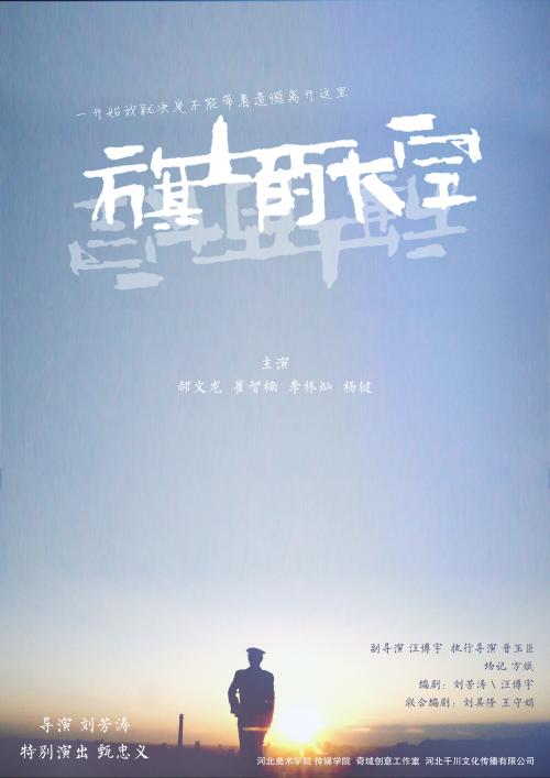 艾克斯马赛大学degree certificate