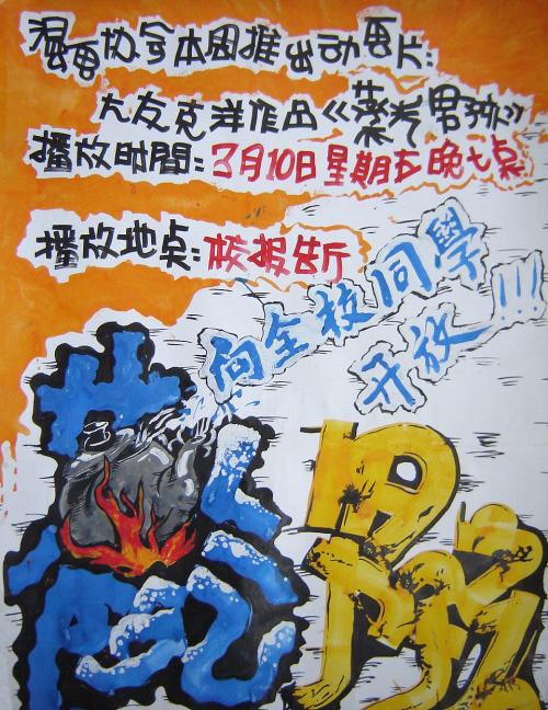 艾德勒研究生院本科毕业证